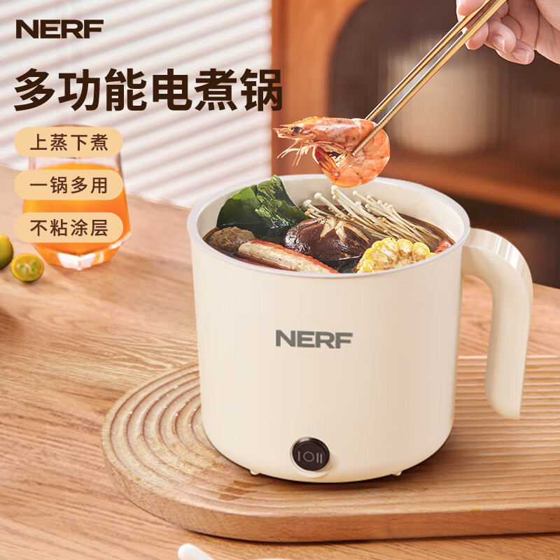 拉尔弗(Nerf)电煮锅 RR-18