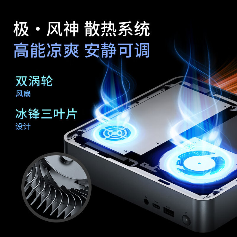 联想(Lenovo)小新mini口袋主机英特尔酷睿i5高性能商务家用台式机电脑(i5-13420H 16G 1TB SSD)23.8英寸