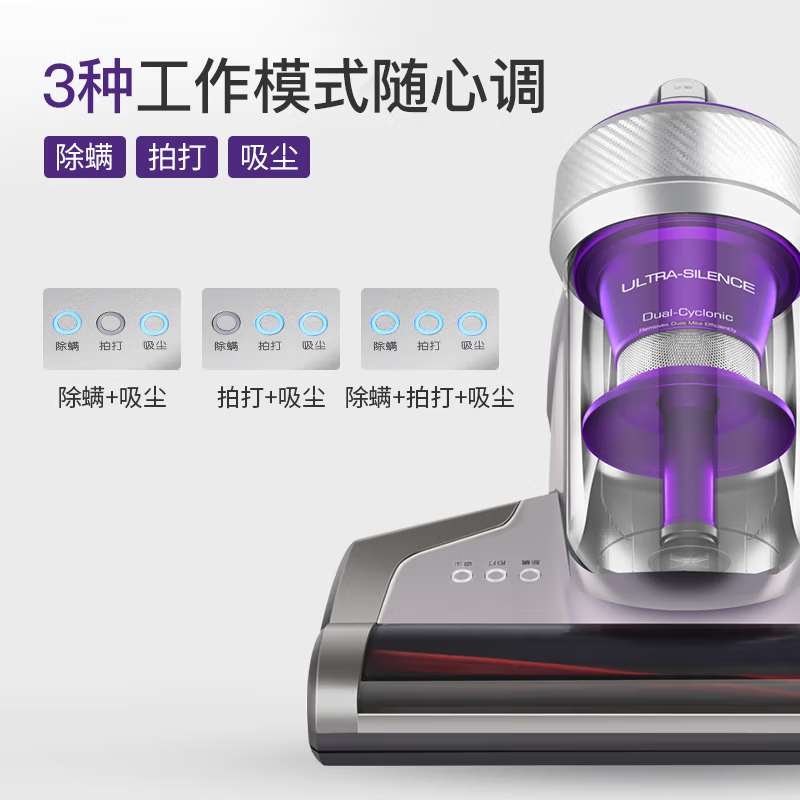 莱克 吉米除螨机 B703A高清大图