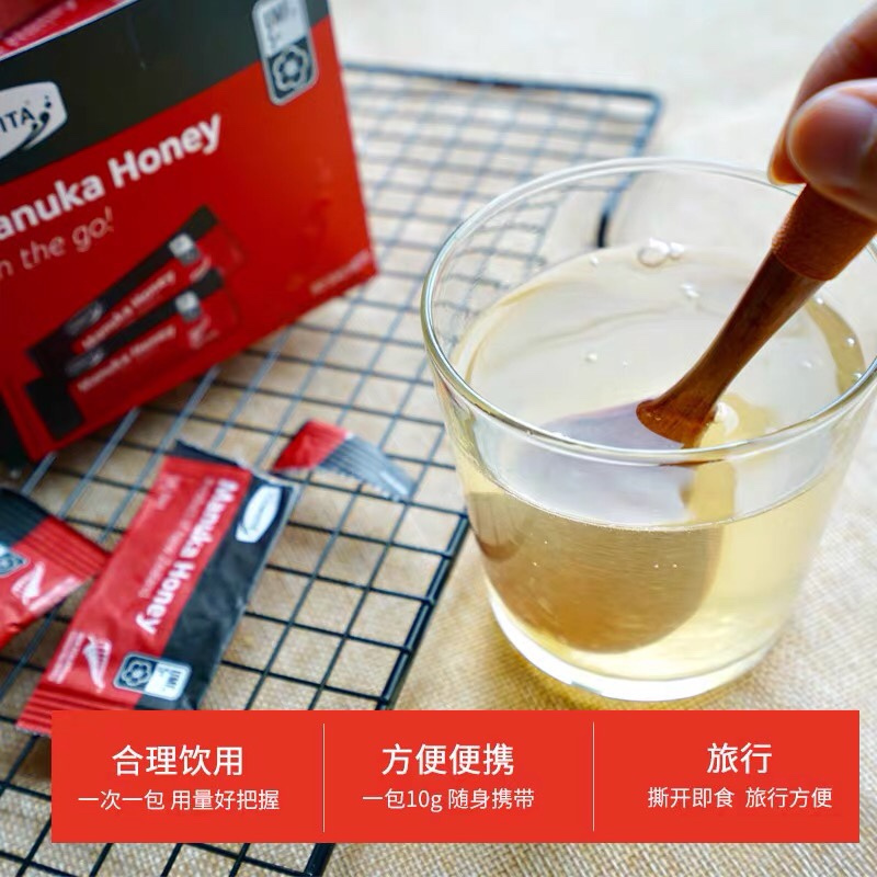 保税发-康维他(COMVITA)麦卢卡花蜂蜜UMF5+便携装(10g*30条) 澳洲新西兰原装进口蜂蜜 日常守胃全家