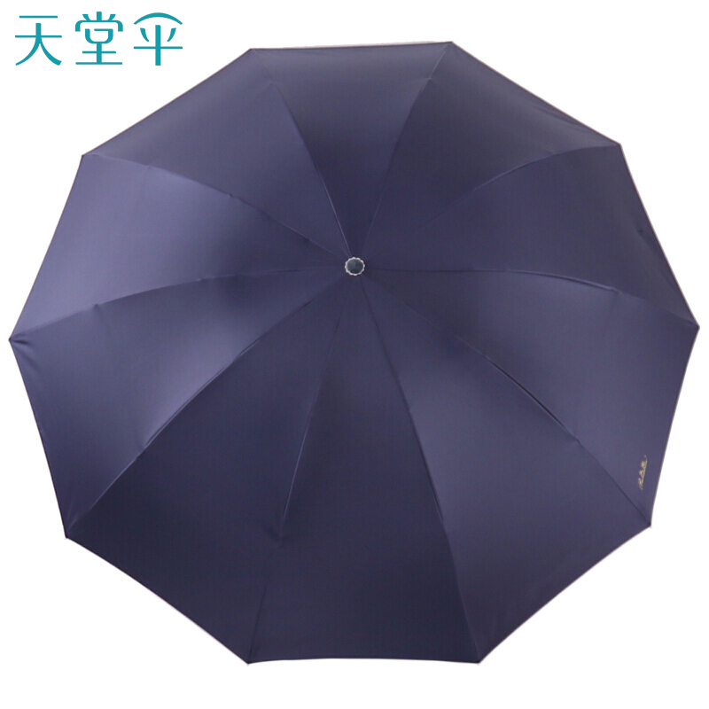 天堂伞 加大加固黑胶三折钢杆钢骨商务伞晴雨伞 33188E 藏青1283高清大图