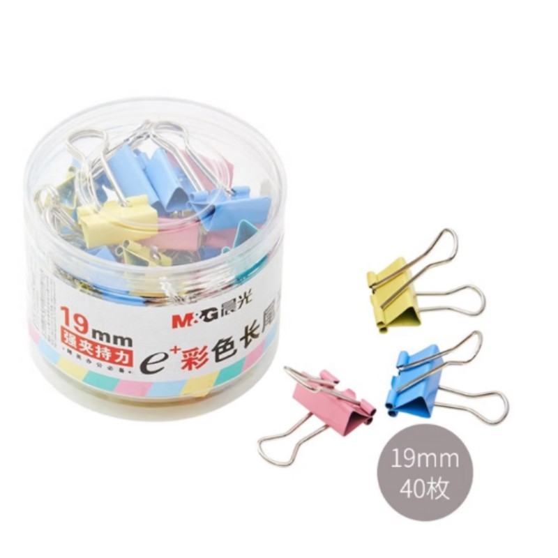 晨光(M&G) ABS92742 长尾夹 Eplus19mm(筒装)彩色 5# 5筒装高清大图