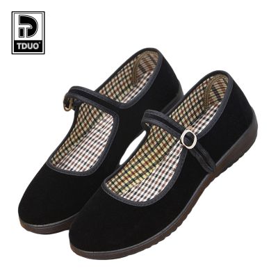 TDUO女士平底工作鞋布鞋SZ75 双 黑色 37码