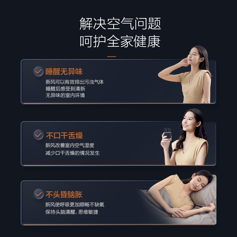 TCL新风空调 1.5匹 新一级变频 离线语音控制 30㎥/h大新风量 小蓝翼P7 KFR-35GW/YP7Cb+B1