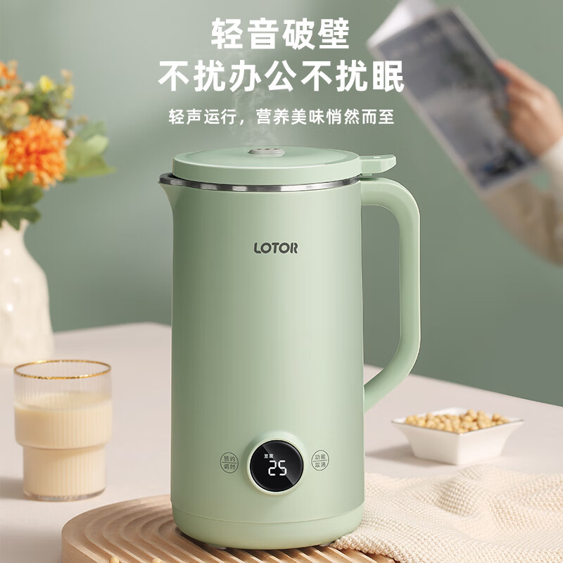 LOTOR豆浆机DJJ-70基础款 随机颜色