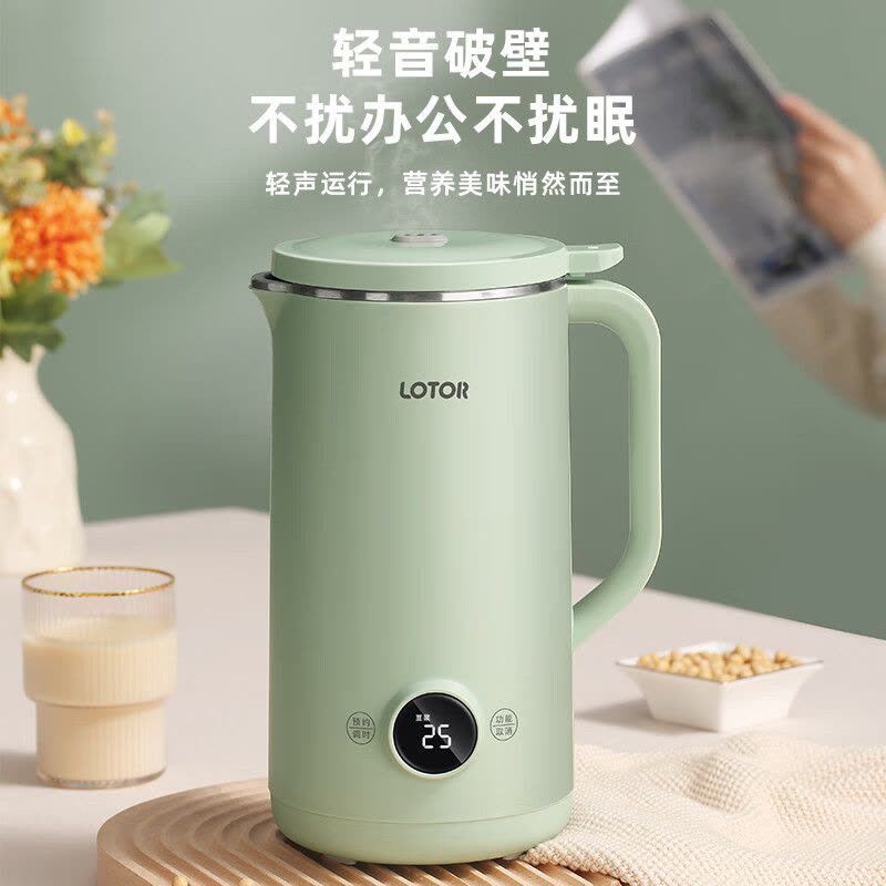 LOTOR豆浆机DJJ-70基础款 随机颜色图片
