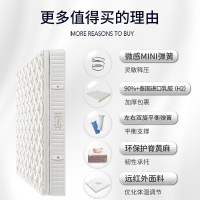 喜临门官方旗舰店抗菌防螨立体透气乳胶黄麻床垫 天使长释压版