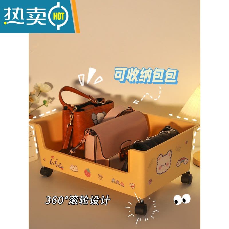 敬平零食收纳小推车置物架子桌下书架带滑轮放书包的篮移动宿舍办公室图片