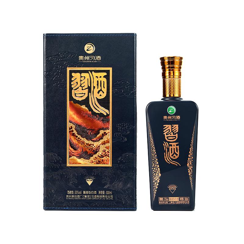 贵州茅台集团習酒(XI LIQUOR)蓝钻酱香型白酒53度单瓶装500ml(两盒配礼品袋一个)