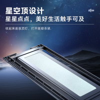 顶固(TopStrong)电动晾衣架P37 满天星大灯版设计超薄9.0cm双向遇阻反弹 轻抬上升离线语音 星空照明