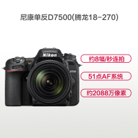 尼康(Nikon) D7500(腾龙18-270mm)数码单反相机 单镜头套装 约2088万像素