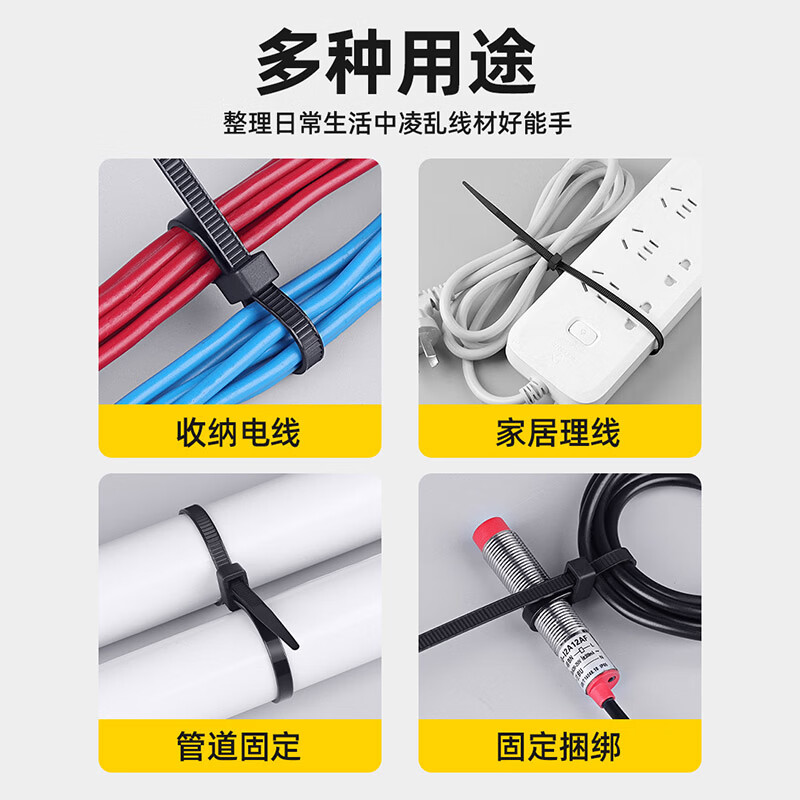 奈韵 双头双扣塑料自锁式双头扎带 黑色100条/包 5*300 宽4.8mm高清大图