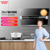 苏泊尔新陶养生煲深汤煲TB45A1