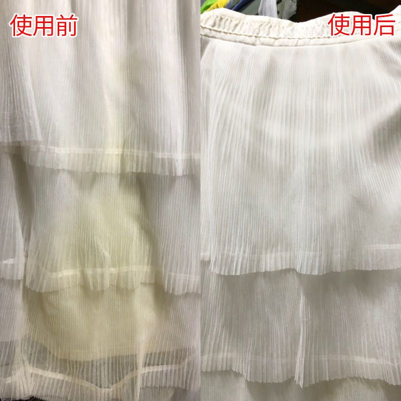 漂白粉白色衣服去染色串色去黄去污渍增白家用衣物还原强力漂白剂