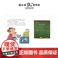字的童话全套8册桥梁书 林世仁著非注音版 小学生一二三年级 幼小衔接幼儿童识字认字故事童话书