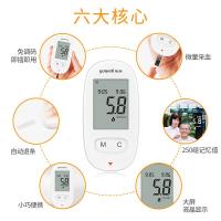 鱼跃(YUWELL)血糖仪家用智能免调码580血糖测试仪(1+200)