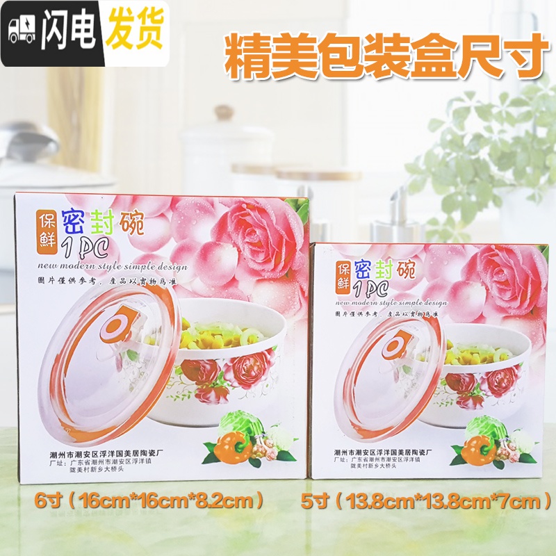 三维工匠国美5/6英寸保鲜碗冰箱微波炉饭盒保鲜盒密封碗大号泡面碗 KT粉(6英寸)高清大图