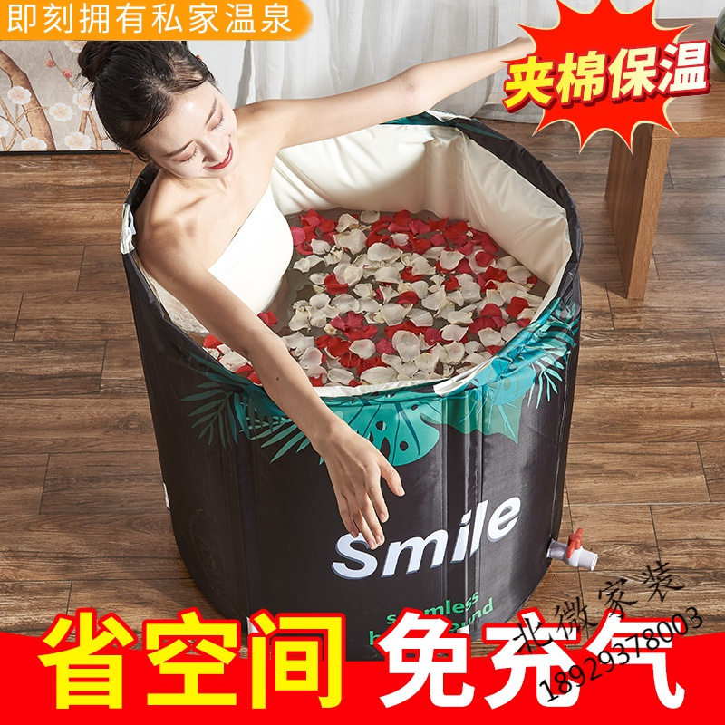 泡澡桶大人折叠洗澡桶家用加厚儿童沐浴桶成人浴盆洗澡盆泡澡