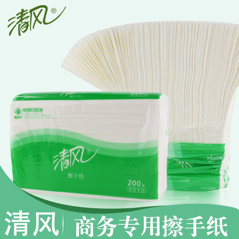 清风B913A 抽纸 1层三折200张 擦手纸软包 原生木浆 商用办公 生活用纸 卫生纸(停用)