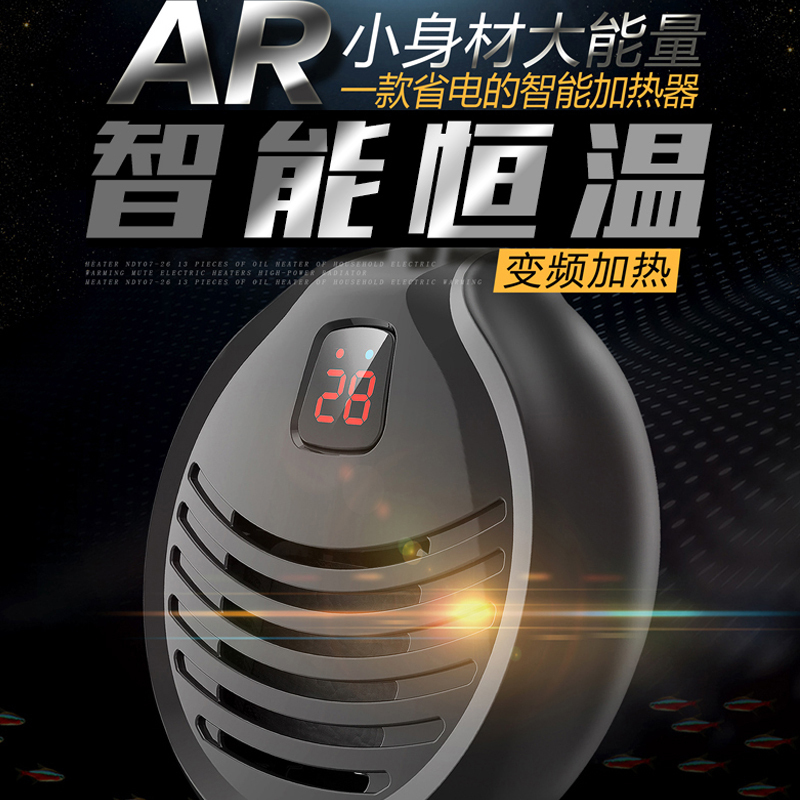 鱼缸PTC变频加温棒自动恒温乌龟加温器防爆水族箱加热棒智能加温