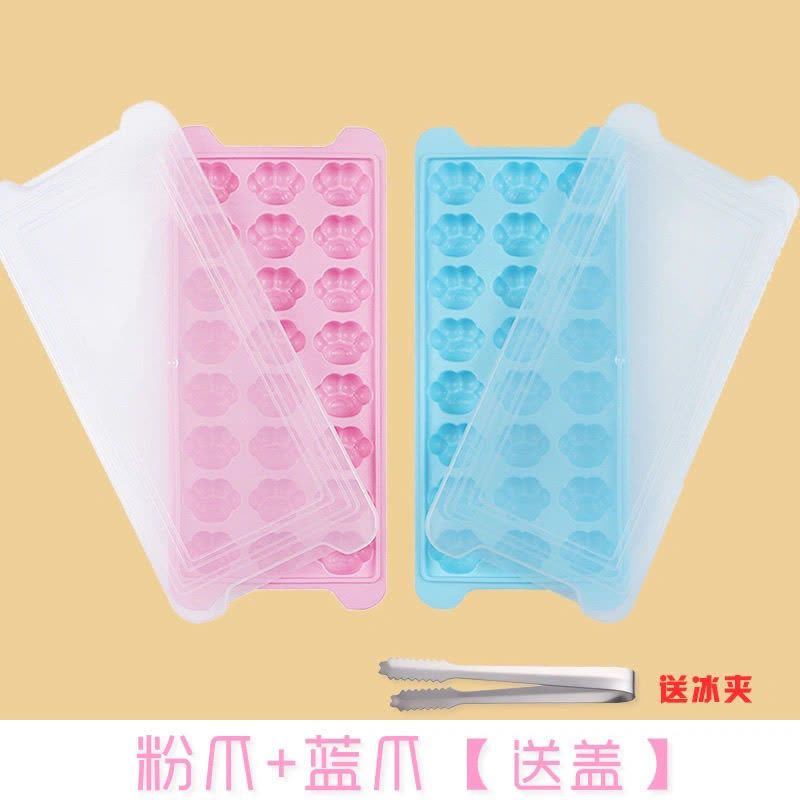 猫爪冰块的模具速冻冰格带盖小型制冰格冰块模具冰盒冰袋家用|2套[粉爪+蓝爪]送2盖+冰夹图片