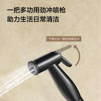 九牧官方旗舰店防烫喷枪淋浴花洒套装家用增压淋浴器36471-126/DB-1