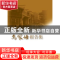 正版 乌家培报告集 无 社会科学文献出版社 9787509760833 书籍