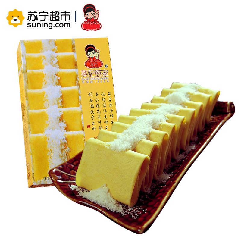 椰丝凤凰卷