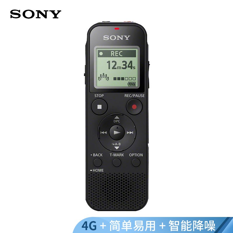 索尼（SONY）ICD-PX470 4G黑色 录音笔支持PCM线性录音 便携式学习商务采访 专业大直径扬声器