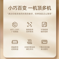 长帝(changdi)烤箱家用小型迷你多功能智能新款全自动烘培烧烤小烤箱1-2人