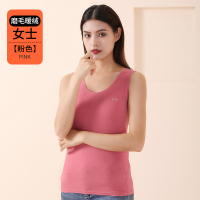 猫人保暖背心女士德绒280g中厚无痕双面绒随心裁蓄热恒温内衣上衣打底衫 L-建议105-125斤 粉色