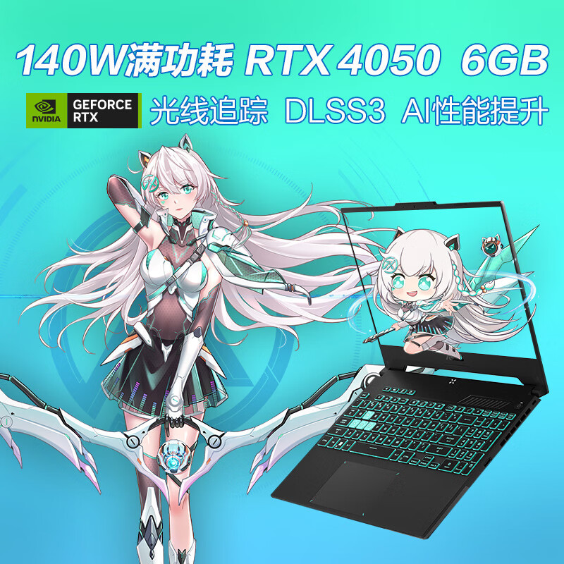 华硕(ASUS)天选4锐龙版 2023款(R7-7735H 16G内存 512GB固态 RTX4050 144Hz 高色域 )15.6英寸电竞屏轻薄游戏本笔记本电脑 日蚀灰