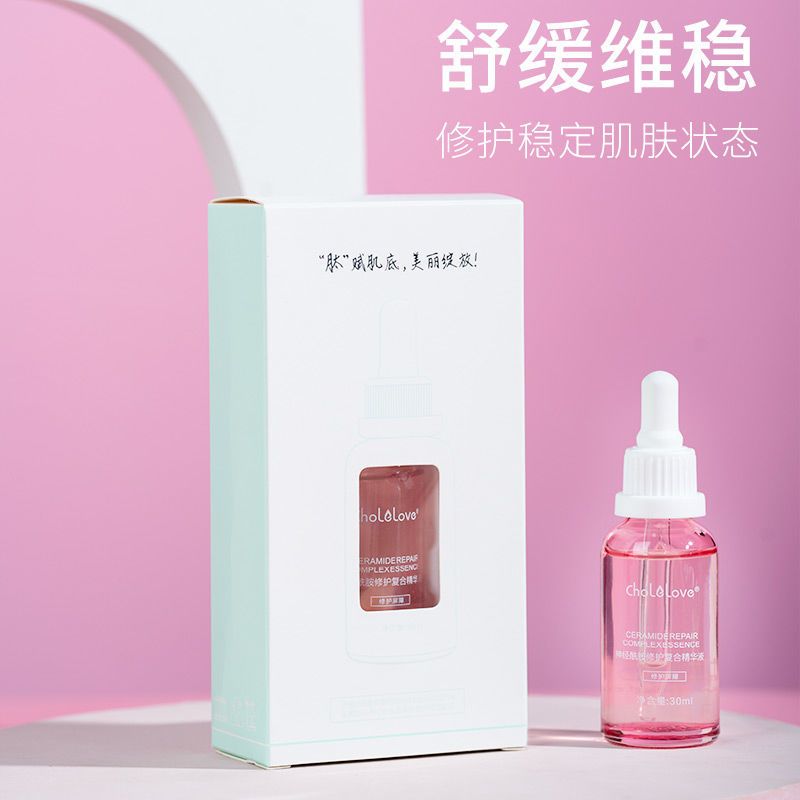 神经酰胺精华液修复敏感肌角质舒缓肌肤面部原液补水保湿抗氧化女 神经酰胺精华液30ml/1瓶
