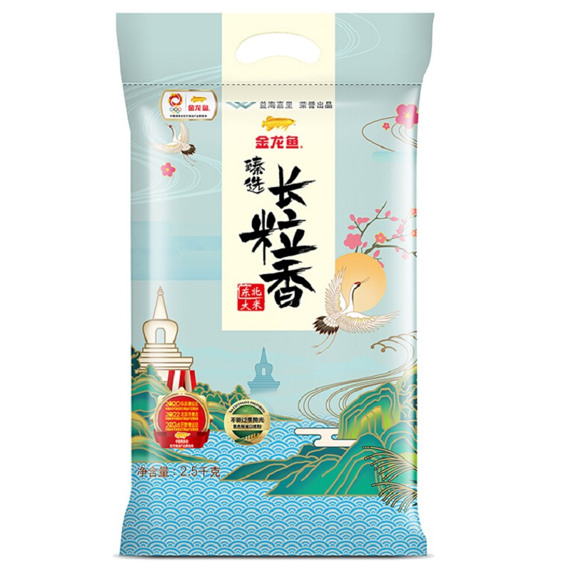 金龙鱼 长粒香大米 东北大米 臻选长粒香大米2.5kg 2袋装 S