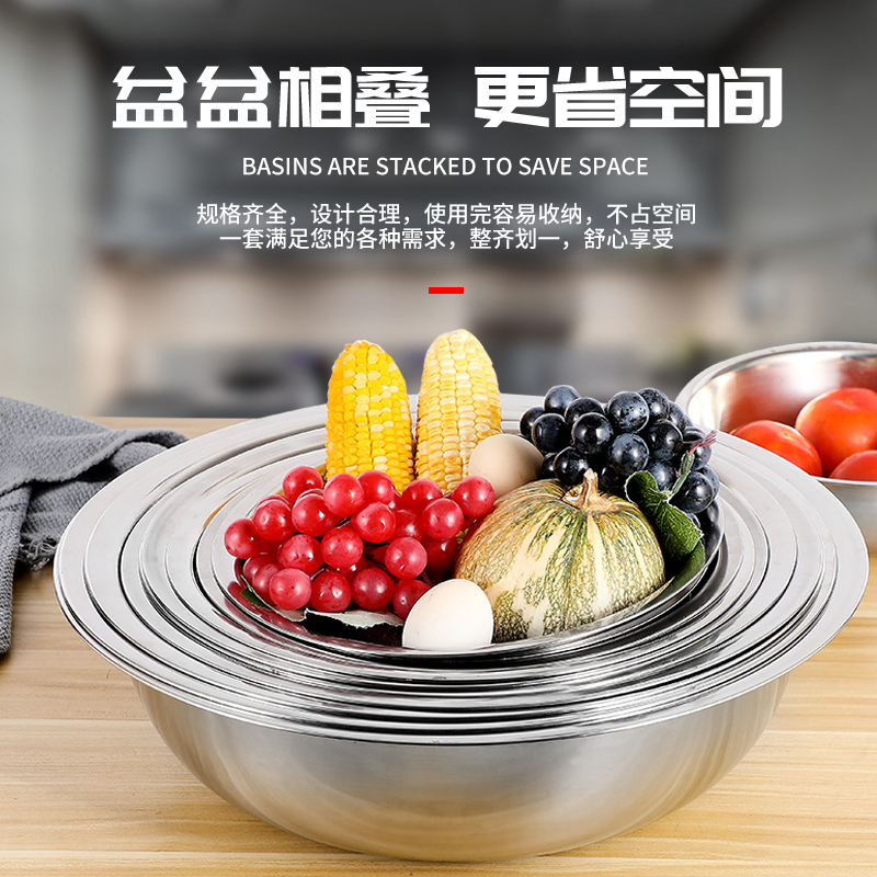 企购优品 振能不锈钢菜盆32cm