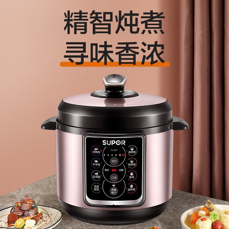 苏泊尔电压力锅SY-60YC15高清大图