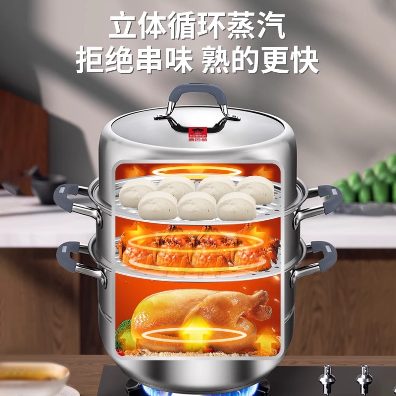康巴赫蒸健康三层防烫蒸锅高清大图