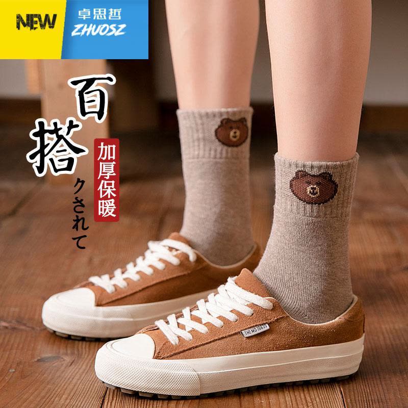 厚袜子女中筒袜秋冬季加厚保暖地板袜居家可爱加绒毛圈月子袜冬天 卓思哲袜子图片