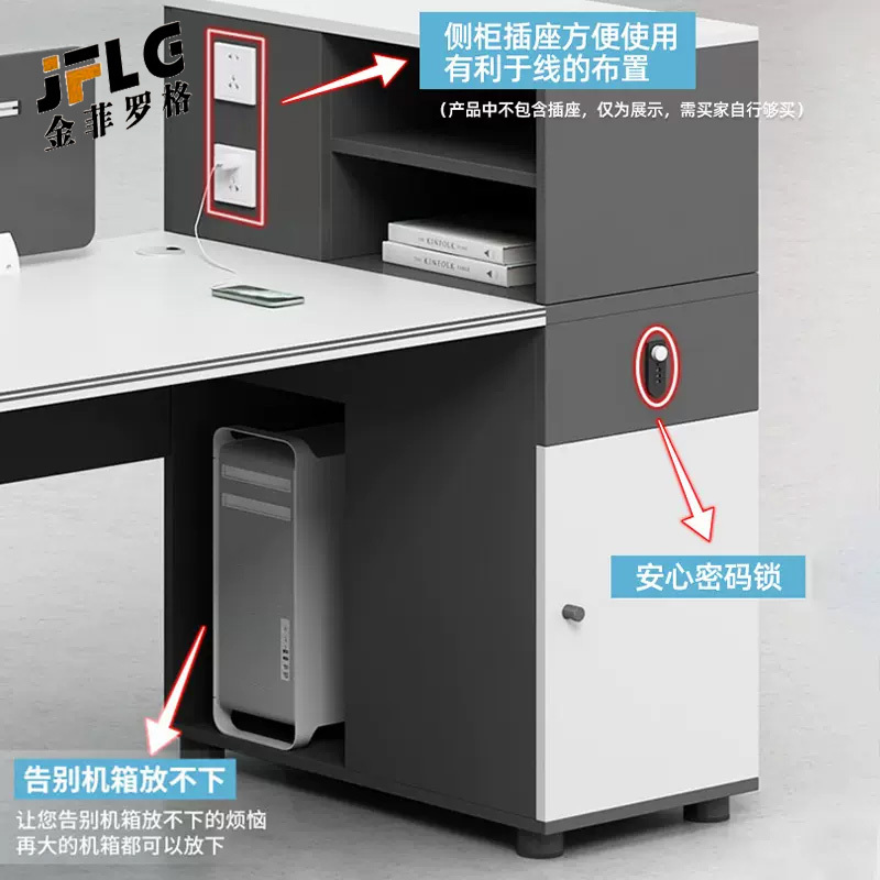 苏宁 金菲罗格 办公家具 办公室屏风工位板式员工桌高清大图