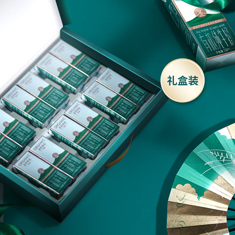 圣牧 挚醇有机纯牛奶250ml*12
