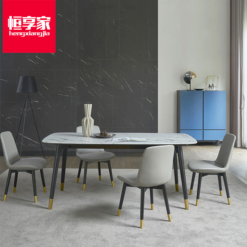 恒享家 餐桌 北欧大理石轻奢餐桌简约现代实木长方形小户型餐桌椅组合 CZ6026
