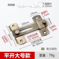 免打孔门栓门扣粘贴式插销锁不锈钢门闩老式门锁扣搭扣推拉房门锁|大号青古铜平开扣