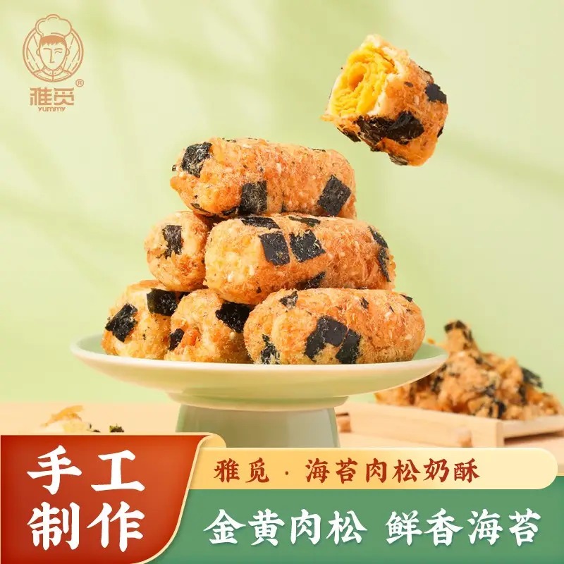 雅觅海苔肉松奶酥200g_高清大图