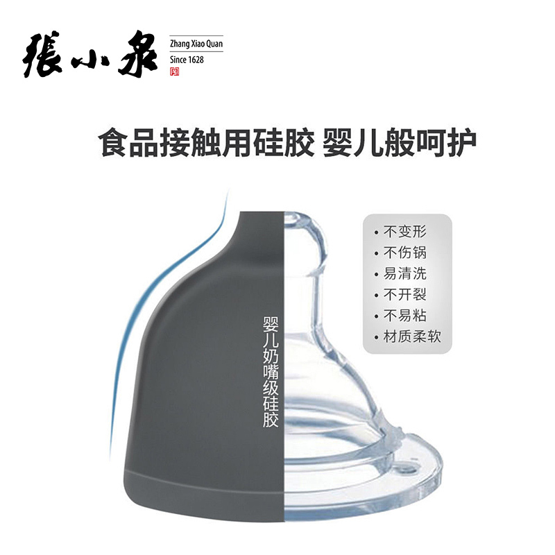 张小泉(Zhang Xiao Quan)锅铲榉木手柄硅胶铲不粘锅炒菜铲子木头手柄家用厨房耐高温C52400100
