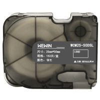 伟文 WCM25-50DSL 打印标签纸 25mm*50mm (单位:盒) 银色