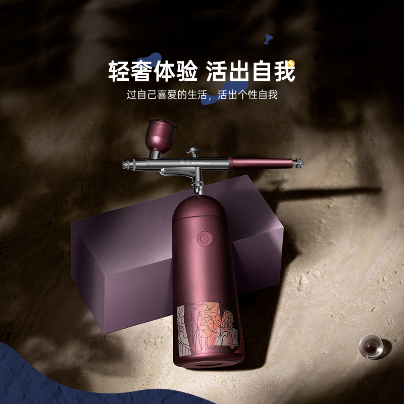 谷心注氧仪家用手持纳米喷雾高压喷枪脸部洁面仪美容院便携式补水仪