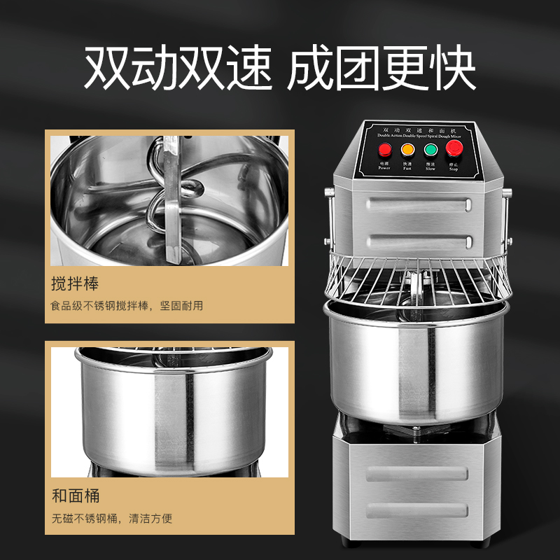 康宝(Canbo)商用和面机 大容量活面机双动双速多功能揉面搅面搅拌机器 220V或380V可选 HM60-SD25高清大图