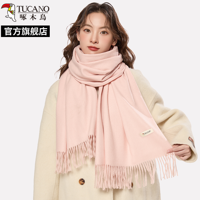 啄木鸟2024冬新款桃粉纯色围巾女保暖百搭时尚高级感加厚围脖冬冬高清大图