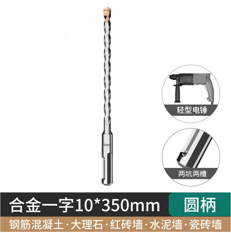 三角钻头6mm