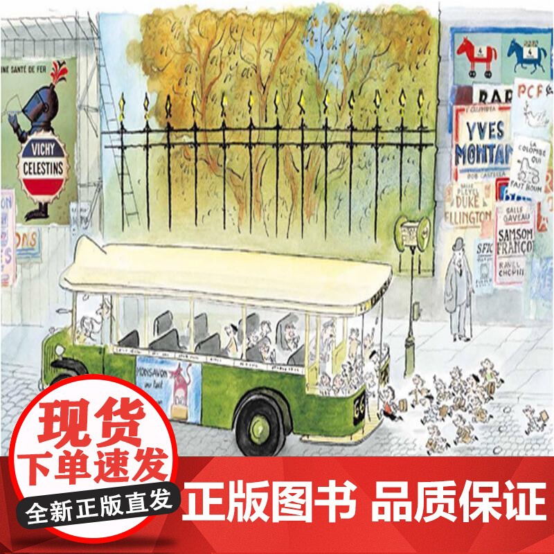 童年 桑贝系列 让—雅克·桑贝等 著 动漫高清大图